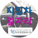 (주)서진물류 - 군산시 법원로 55 | (주)서진물류