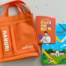 한우리도서관 | 독서논술학원 비교 (한우리 vs 플라톤 vs 예설라 vs 리드인 vs 책나무 vs 핀란드문해력연구소)