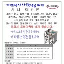 보템