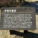 우륵박물관 이미지