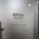 아르지아 이미지