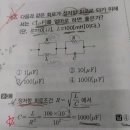 정저항회로 - 단위환산 질문드려요 이미지