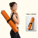 허벅지 안쪽 살 완벽 다이어트 추천 소음방지 슬라이딩매트 후기