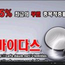마이더스 투자클럽