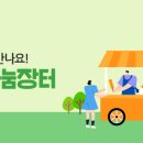 광주역 관광안내소 이미지