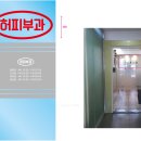 허피부과의원 이미지