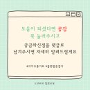 개와고양이 | 상주 국립낙동강생물자원관 '개와고양이' 특별전 다녀온 후기 (feat. 꿀팁과 정보)