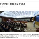 청렴교육전문강사 김덕만 박사의 AI검색 중앙정부 부처청위원회 강의 관련 자료-이해충돌 청탁금지 갑질 공익신고 행동강령 이미지