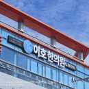 삼광한의원 이미지