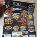 비비큐치킨 권곡점