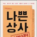 가야상사 이미지