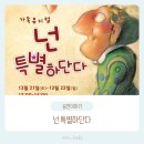 아이누리극장 이미지