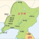 고구려 이미지