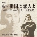 전쟁 속 학도병들의 필력 수준..JPG 이미지