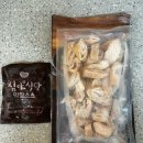 동원식당 | 저녁메뉴 추천 요리 동원몰 심야식당 훈제막창 밀키트 후기