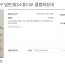 용산-315 이미지