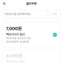 빽보이피자둔촌점