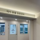 믿음동물병원 이미지