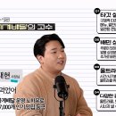 배달의 왕 이미지