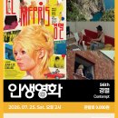 누벨바그