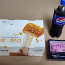멕시카나산격점