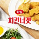 하림치킨 이미지