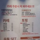 킴스카레 | 오산 운암 카레, 돈까스 맛집 오산시청 킴스카레 내돈내산 후기