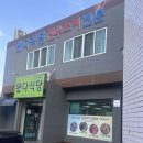 수정골맑은한우식당 | 부산 영도 아침 맛집 왔다식당 한우스지 맑은 전골 솔직 후기