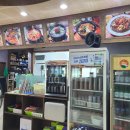 어림지 거창점 이미지