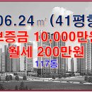 대상부자부동산중개사무소 이미지