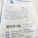 양정펌프장 이미지