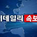 쿠팡풀필먼트서비스 유한회사 이데일리