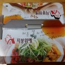 지붕위에파닭 네이버블로그