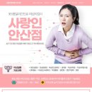 지장한의원 이미지