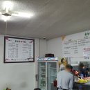 충남순대국밥 이미지