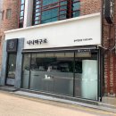 나나마구로 이미지