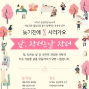 KT&G상상마당논산 이미지