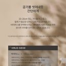 라시오그 | [라시오그-네츄럴 스프레이] 유해성분 X, 알콜성분X, 천연성분 탈취제, 유칼립투스, 편백, 피톤치드...