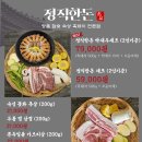 정직한돈 - 제주시 애월해안로 253 | 정직한돈