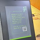 불닭발엽기떡볶이원종점