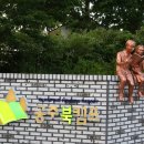 공주북캠프 이미지