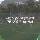 정동생활체육시설 이미지