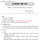 상서중학교 이미지