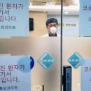 닥터문의원 이미지