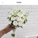 파르크플라워 | 요즘웨딩 제휴로 완성하는 본식 부케 및 웨딩 소품 가이드
