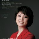 소프라노 고미현 Daum카페