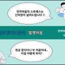 인알파코리아(주) - 23521 | 인알파코리아(주)