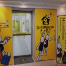 서울게스트하우스 이미지