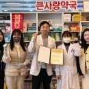 상당약국 이미지