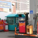 SK에너지 (주)ok주유소 이미지